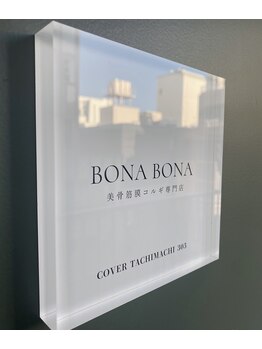 ボナボナ 仙台立町(BONA BONA)/入り口ドアBONABONA看板が目印♪