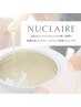 【女性限定】ヌクレールフェイシャルワックスAコース 