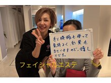 ジェーピーユキノ(jp.yukino)/フェイシャルエステ/ヘッド