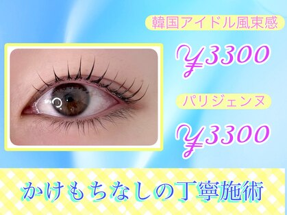 カラーズ(colors)の写真