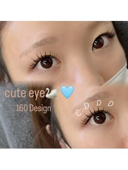 アイデザイン ツツ./ エクでつやっと大人盛れ★