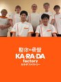 カラダファクトリー 新宿マルイ本館店/カラダファクトリー 新宿マルイ本館店