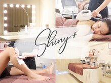 シャイニープラス(Shiny+)