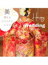 マリーゴールド(marigold)/◇最新幹細胞☆ブライダルエステ