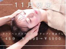 マナオリ(Mana oli)