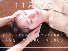 マナオリ(Mana oli)