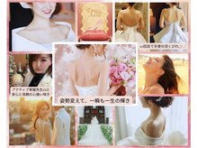 ビルーチェ(美LUCE)