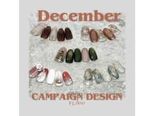 ルルネイル(RR nail)