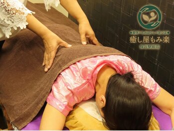 ◆整体×もみほぐし×足つぼ◆【癒し屋もみ楽】 保谷駅前店/もみほぐし整体