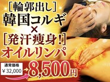 ベルフルール VIP店