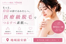 グラン ココ もりの里店(GRAN COCO)