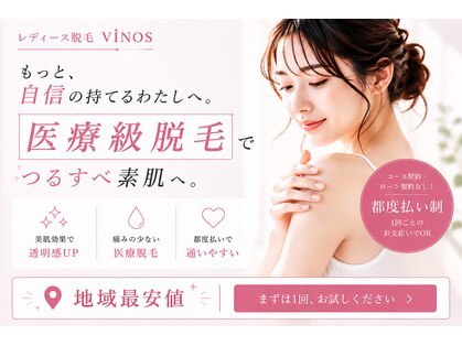 グラン ココ もりの里店(GRAN COCO)の写真