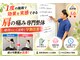 浦和ふくろうSUN整体院の写真