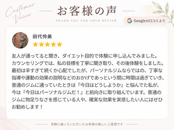 アークス つくば店(ARCS)/【40代｜女性】お客様の声