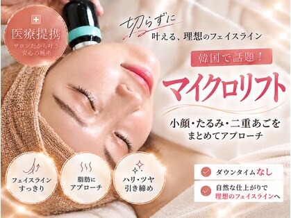 リフト 藤沢(Lift)の写真