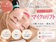 リフト 藤沢(Lift)の写真