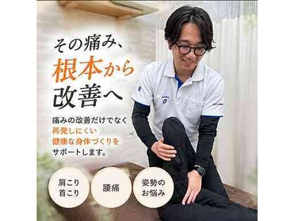 ときのわ整体院 堺深井院【骨盤矯正/肩こり/腰痛/姿勢改善】の写真