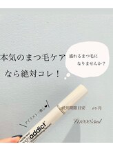 エイミー バイ ネオリーブ(Amy by neolive)/ラッシュアディクト取扱いサロン