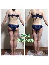ビボディラボ 海老名店(美Body Labo)/