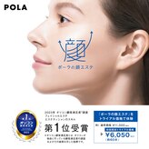 ポーラ ザ ビューティ 山口店(POLA THE BEAUTY)