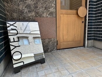 ジョワイユ(JOYEUX)/JOYEUXの目印。ミラー看板