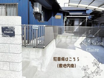 クレア(Claire)/こちらがお店です