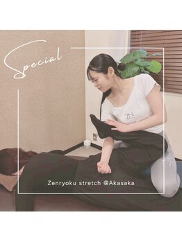 全力ストレッチ 赤坂/前もも 腸腰筋 ストレッチ