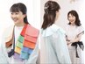 パーソナルカラー診断 +骨格診断＆パーソナルスタイル診断 ¥33,000→28,000