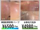ブリリエット 天王寺店(Brilliet)の写真
