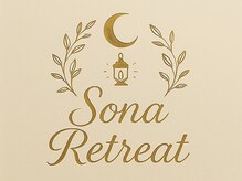 ソナ リトリート(Sona Retreat)