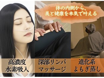 ヨサパーク響(YOSAPARK)