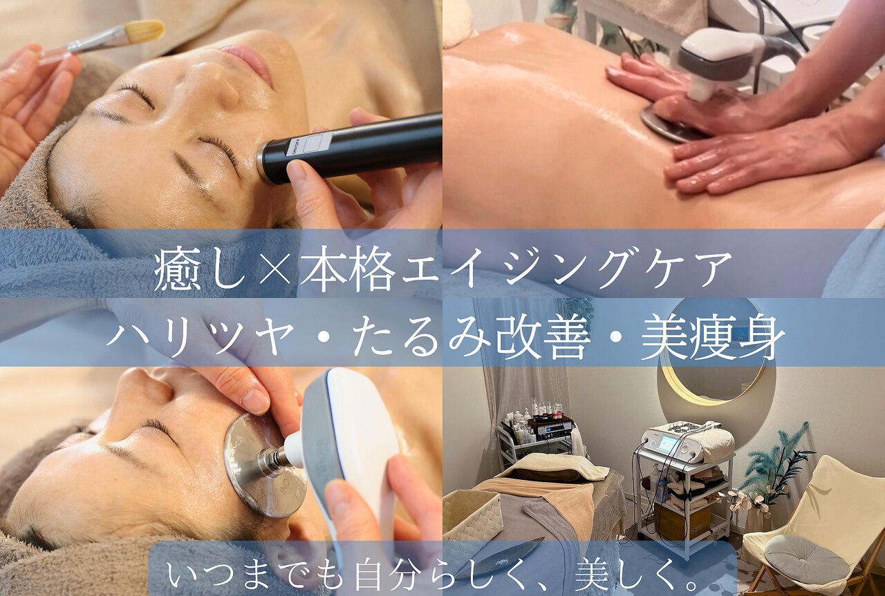 シュリー(Sriii)｜ホットペッパービューティー