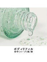 フロムミー 銀座本店(FROM ME)/