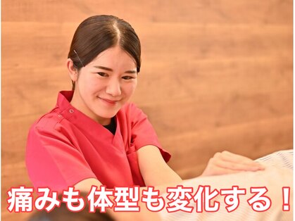 フィール整体院の写真