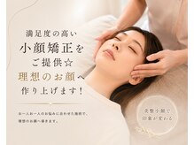 美整ルーム 横浜店(美整ROOM)の雰囲気（歪みを整えて理想のお顔へ導く小顔矯正専門店/横浜駅/小顔/骨盤）