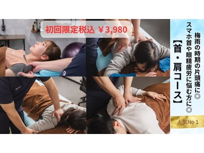 トータル コンディショニング アルク(Total Conditioning Arc)の写真
