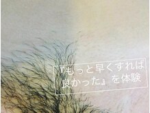ブラジリアンワックス デボチカ(BrazilianWax DEVOCHIKA)