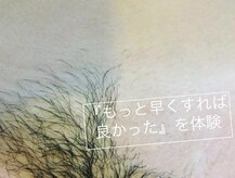 ブラジリアンワックス デボチカ(BrazilianWax DEVOCHIKA)