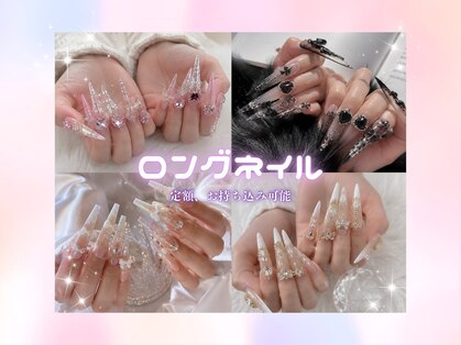 フレイヤ(Freiya)の写真