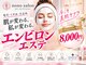 ノノサロン(nono salon)の写真