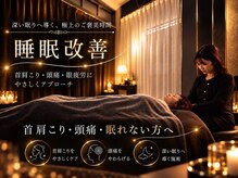 ナウリラックス 大願寺店(NOWRELAX)