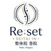 Re:set整体院 巻院【11/23 OPEN(予定)】のお店ロゴ