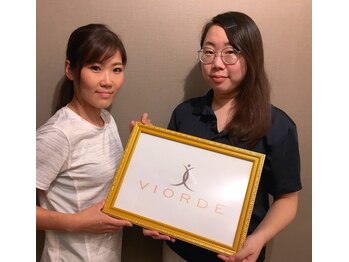 ヴィオーデ 新宿店/小顔と骨盤矯正でキレイに♪新宿