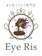 アイリス(Eye Ris) 西山 真由