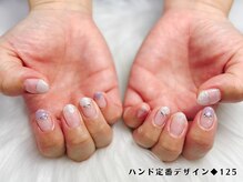 はあとねいる 高松瓦町店/ハンド定番デザイン125◆4,400円