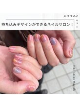 ハウオリ(Hau’oli)/【持ち込みデザイン¥8,800】