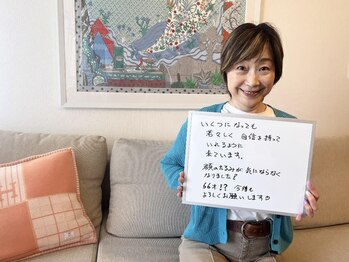 美骨製作所アクア(aqua)/〈60代〉たるみが気にならなく！