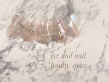 ビューティースペース 品川大井町店(Beauty Space)/きらりんネイル♪