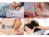 夏バテに挑む90分あなたはどれを選ぶ？セレクトスペシャル8400円→8100円