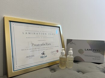 ルル(Ruru)/ラミネーションピール